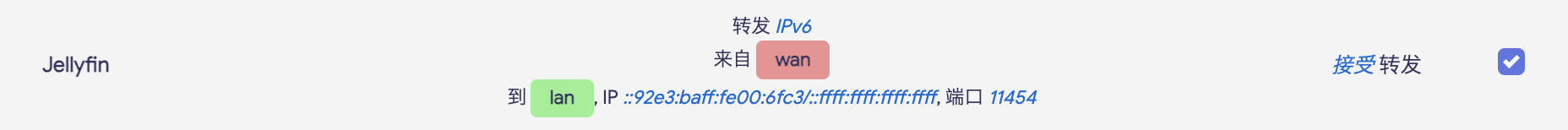 image-20250502154446596
