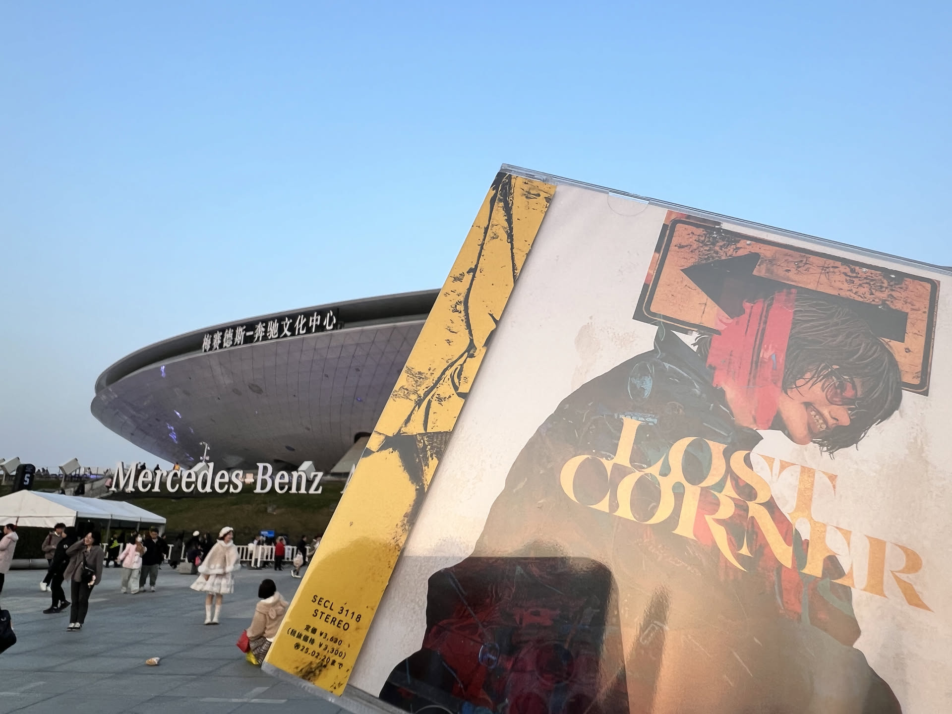 image-20251230234456990